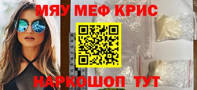 прущая мука Гусь-Хрустальный