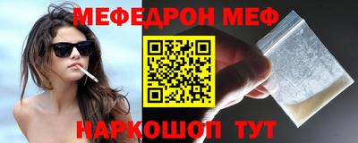 марки nbome Донецк