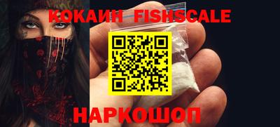 кокс Гусиноозёрск