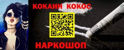 марки nbome Донецк