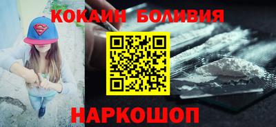 соль ск Донской