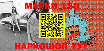марки nbome Донецк