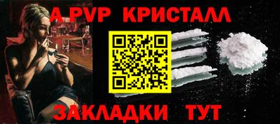 прущие крисы Дубна