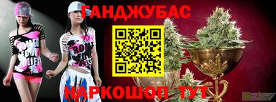 соль ск Донской