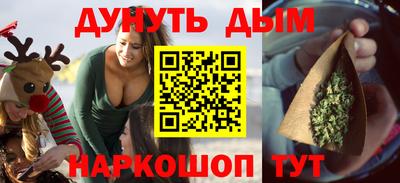 соль ск Донской