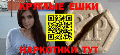 прущие крисы Дубна