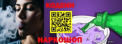соль ск Донской
