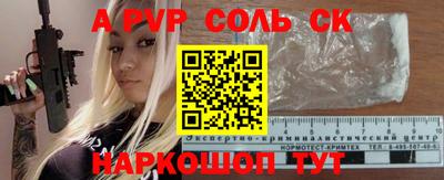 прущие крисы Дубна