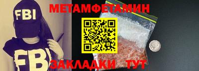 марки nbome Донецк