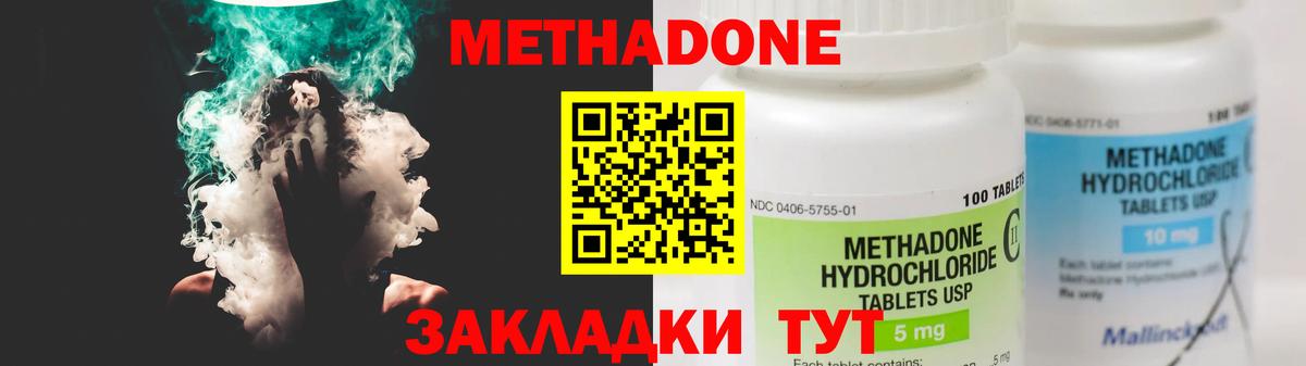 blacksprut маркетплейс  МЕТАДОН methadone  Лангепас  Вход с VPN  МЕТАДОН methadone 