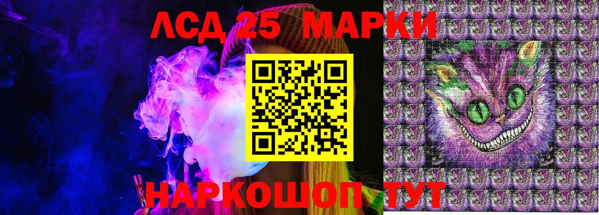 Марки N-bome 1,8мг  Марки N-bome 1,8мг  Вход с VPN  наркотики  Лангепас 
