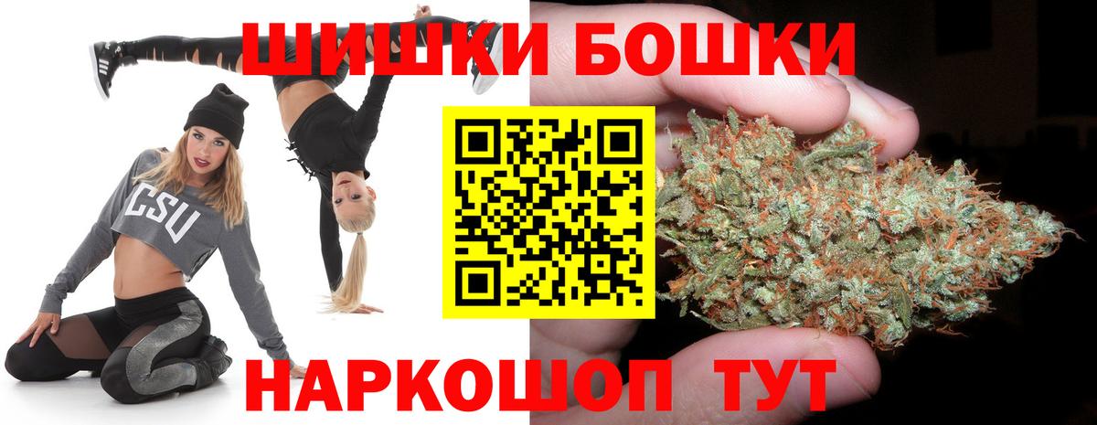 Каннабис THC 21% Лангепас