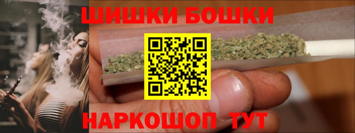 МАРИХУАНА AK-47  Каннабис семена  Марихуана White Widow  Лангепас  Вход с VPN  Бошки марихуана Ganja 